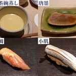 千葉たかおか - 千葉たかおか　２