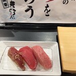 まぐろ人 門前仲町出張所 - 