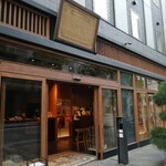 縁道食堂 - 