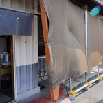 純手打うどん よしや - 