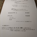 Cucinetta Porcospino - 