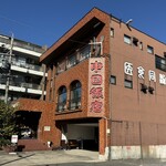 中国飯店 - 店舗外観