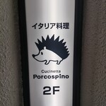 Cucinetta Porcospino - 