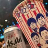 よしもとエンタメショップ 新宿店