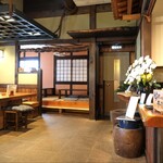 さかなどころ ともさき - 