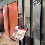 四川料理･薬膳火鍋 花椒庭 - 