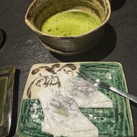 いまここ - 