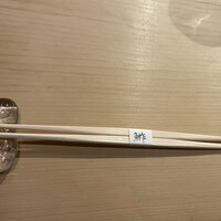 鮓 村瀬 - 