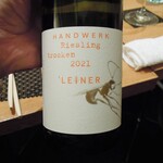 和彩厨房 KATURA - ドイツ白ワインエチケット②