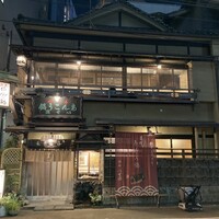 いせ源 - 