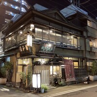 いせ源 - 