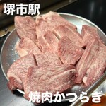 焼肉かつらぎ - 