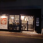 中華そば かなで 豚と節 - 