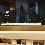 中華そば かなで 豚と節 - 