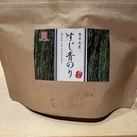 寿司 あつや - 