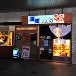 仙令鮨 - 店舗外観＠2014/5