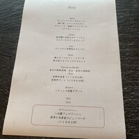 南禅寺参道 菊水 - 