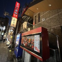 上野太昌園 上野別館 - 