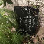 さい オサケトオリョウリ - 