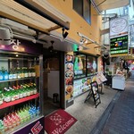 鶴橋ホルモン本舗 - 