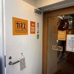 カオススパイスダイナー 京都三条店 - 