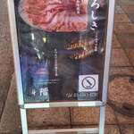 九州和食 くろしき - 