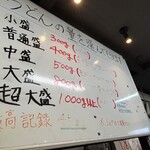 極楽うどん Ah-麺 - 