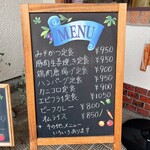 キッチンハヤシ - 