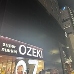 ザ・ゲートホテル 雷門 - 