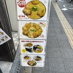 極楽うどん Ah-麺 - 