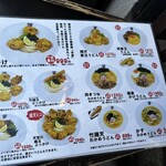 極楽うどん Ah-麺 - 