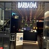バルバッコア 虎ノ門ヒルズ店
