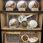 カリーライス専門店エチオピア - 