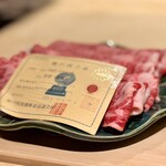 麻布十番 真田 - 