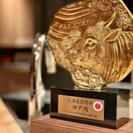 麻布十番 真田 - 