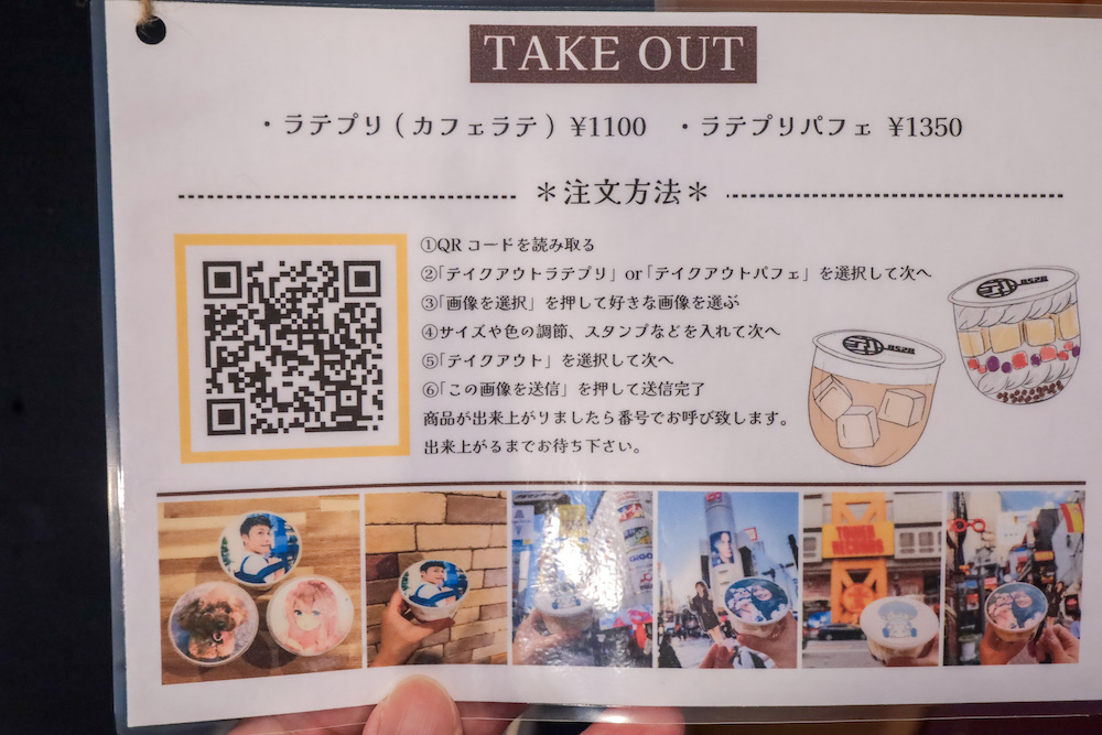 メニュー写真 : ura庭8528 （ハコニワ） - 渋谷/イタリアン