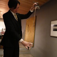 現代茶寮 銀座風月堂 - スローイング