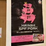 とんかつ 檍 横浜馬車道店 - 