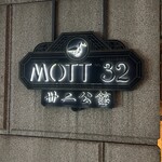Mott 32 - 