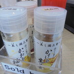 うどん・そば 吉平 - 卓上の調味料