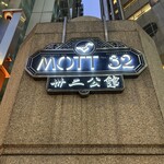Mott 32 - 