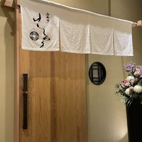 西麻布けんしろう - 