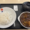 松屋 西船橋南店