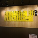 横濱ホルモン会館 エース - 