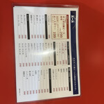 横濱ホルモン会館 エース - 