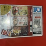 横濱ホルモン会館 エース - 