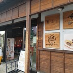 菓ふぇムラカミ - 外観