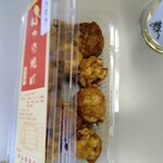 大山製麩所 - ふから揚げ