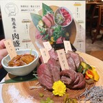 熟成肉 熟成魚 こなれ - 