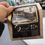 御菓子処 花岡 - 